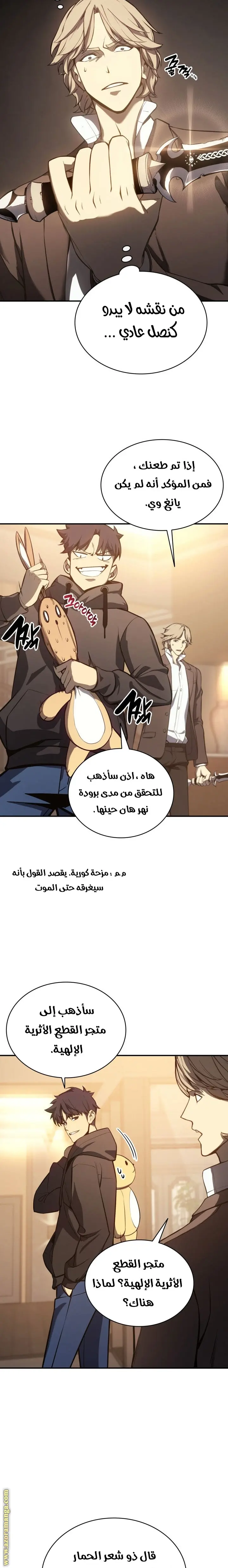 صفحة 3