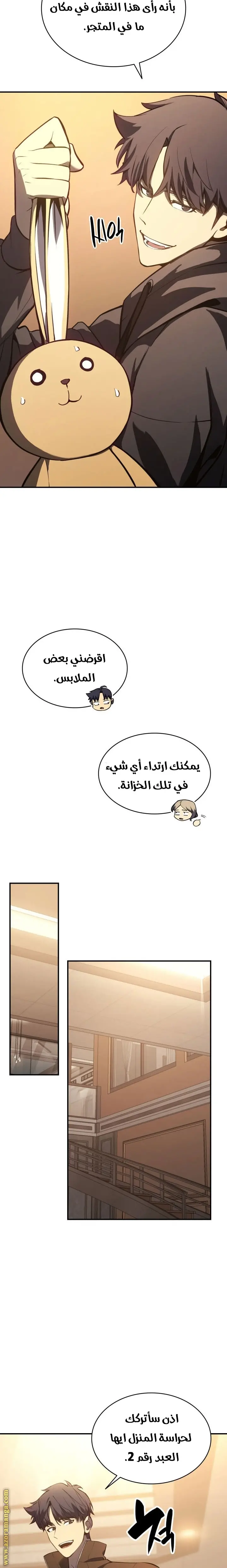 صفحة 4
