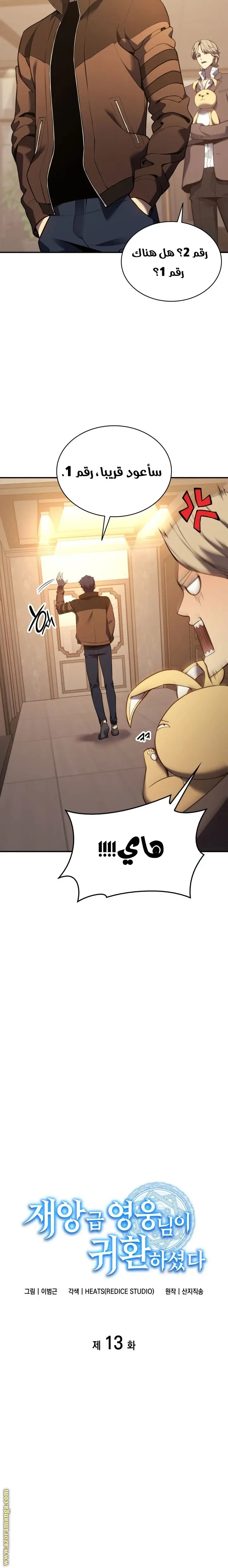 صفحة 5