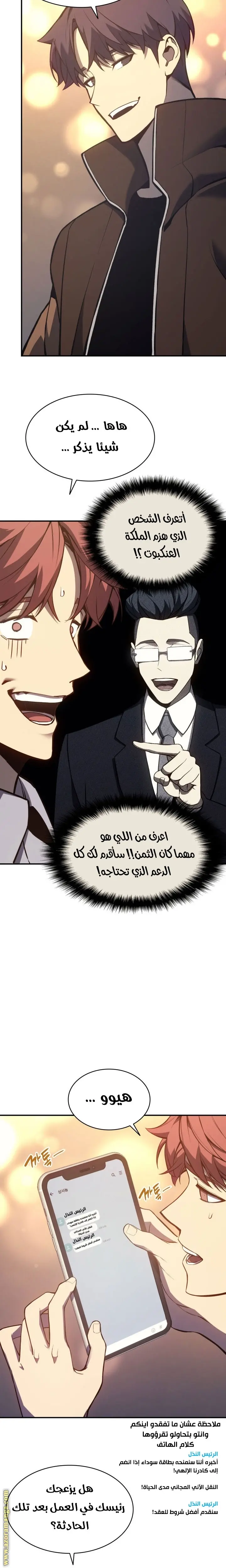 صفحة 16