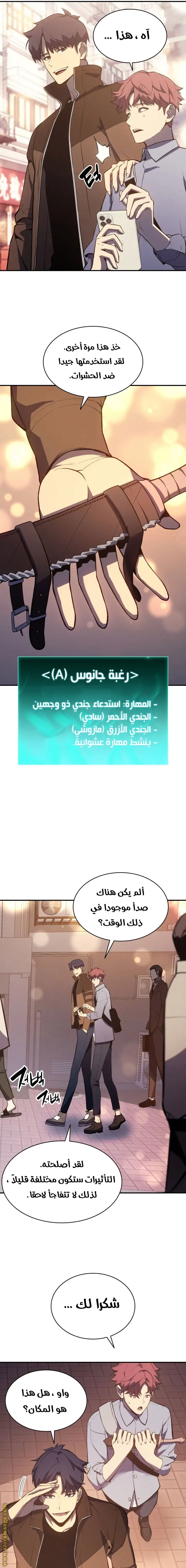 صفحة 17