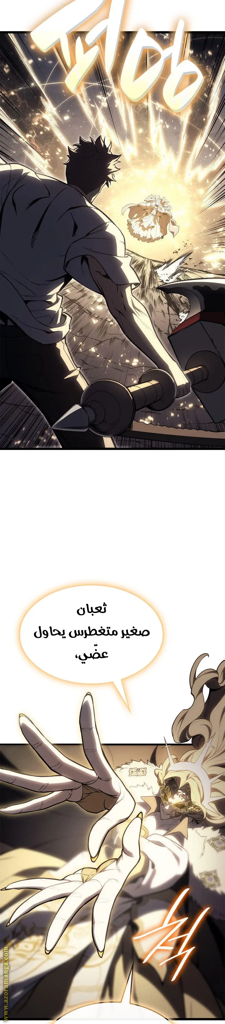 صفحة 4