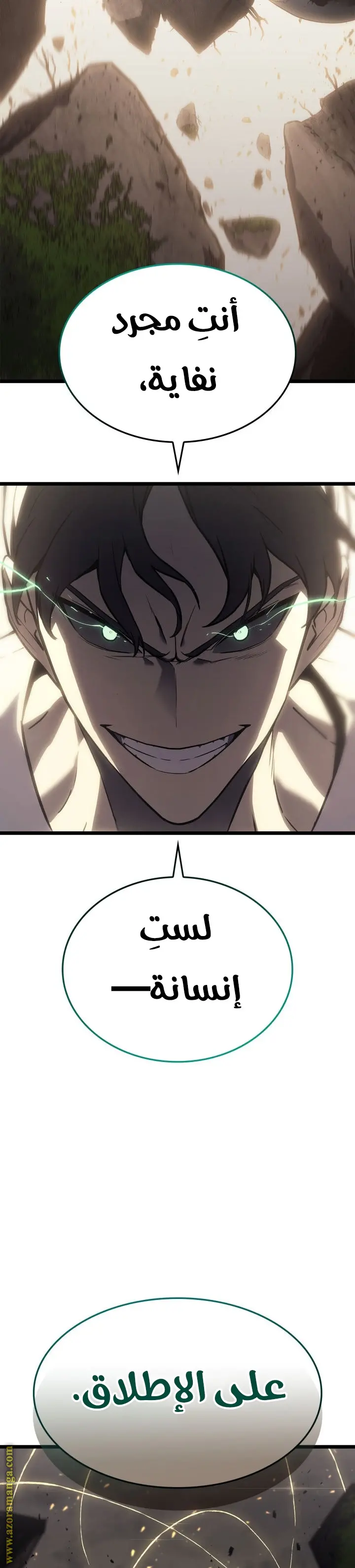 صفحة 11
