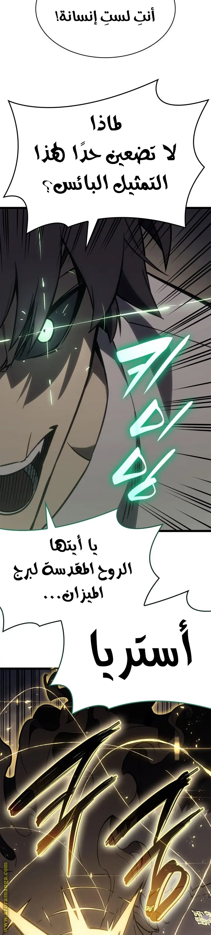صفحة 14