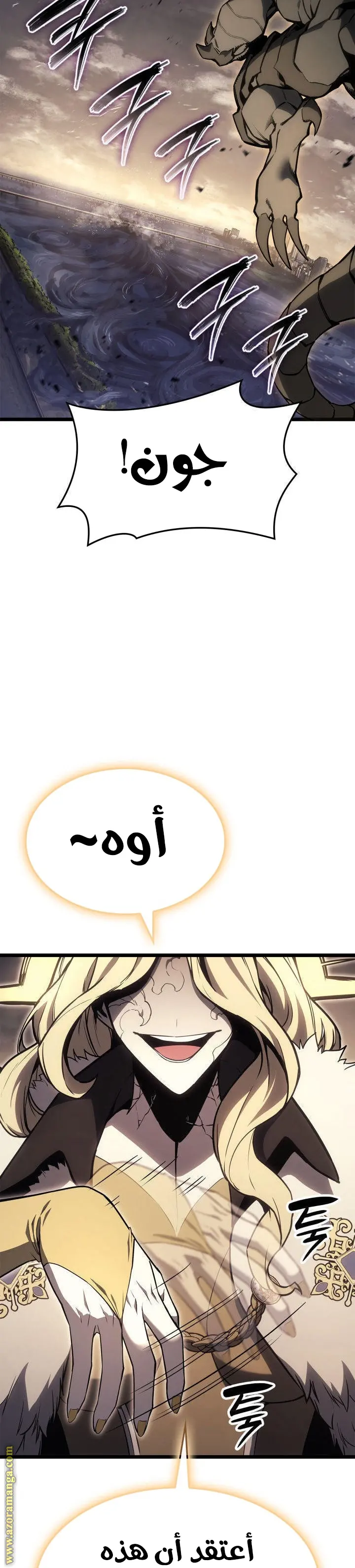 صفحة 25