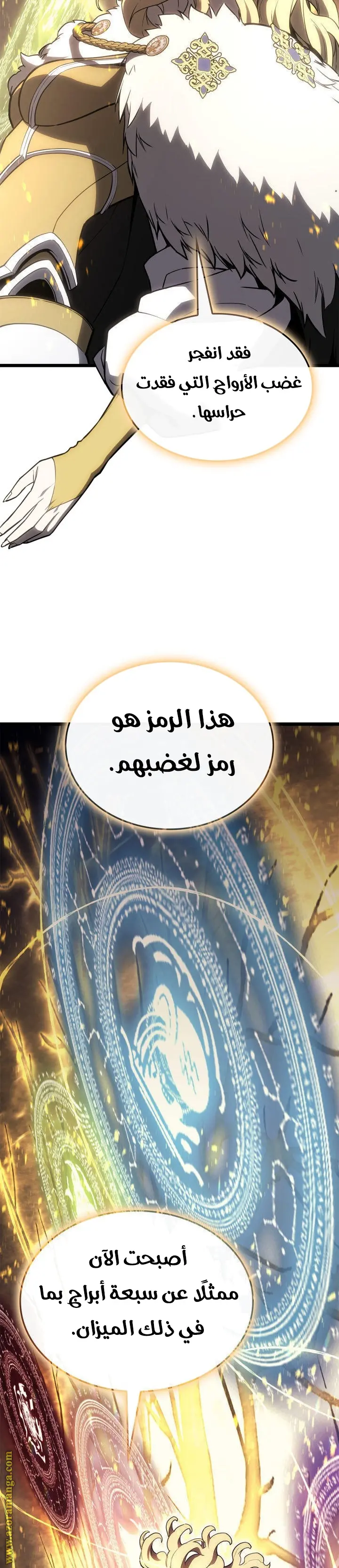 صفحة 34