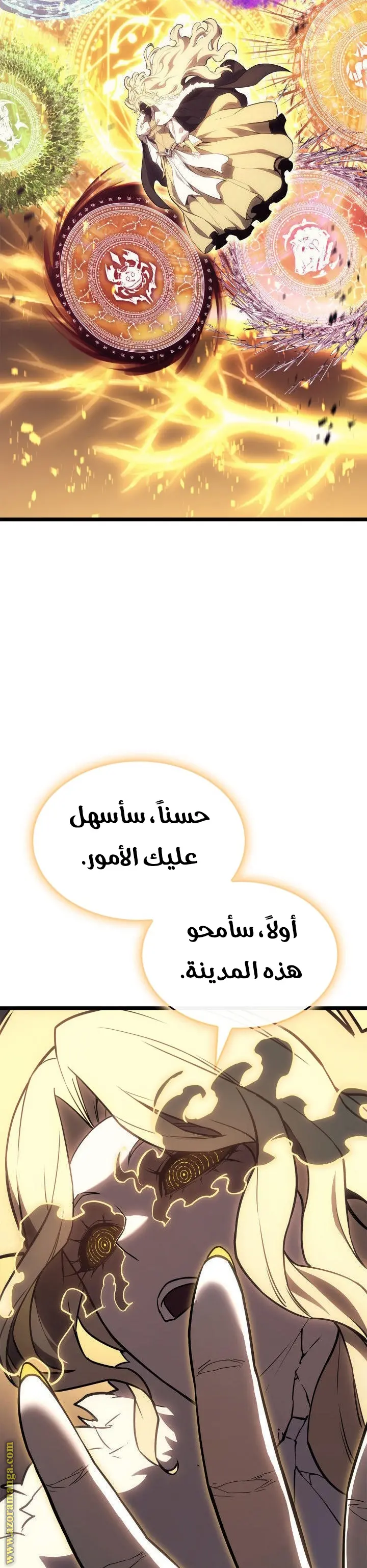 صفحة 44