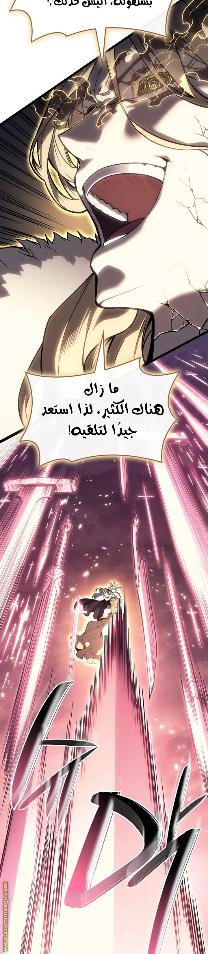 صفحة 6