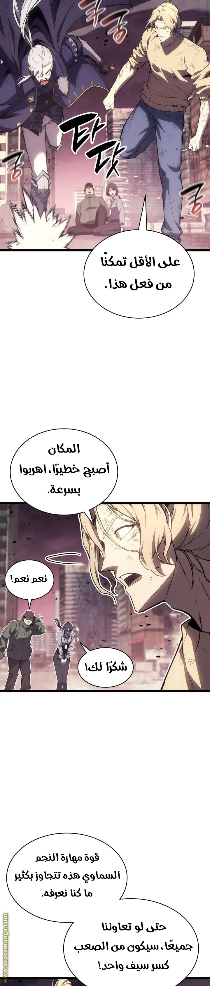 صفحة 18