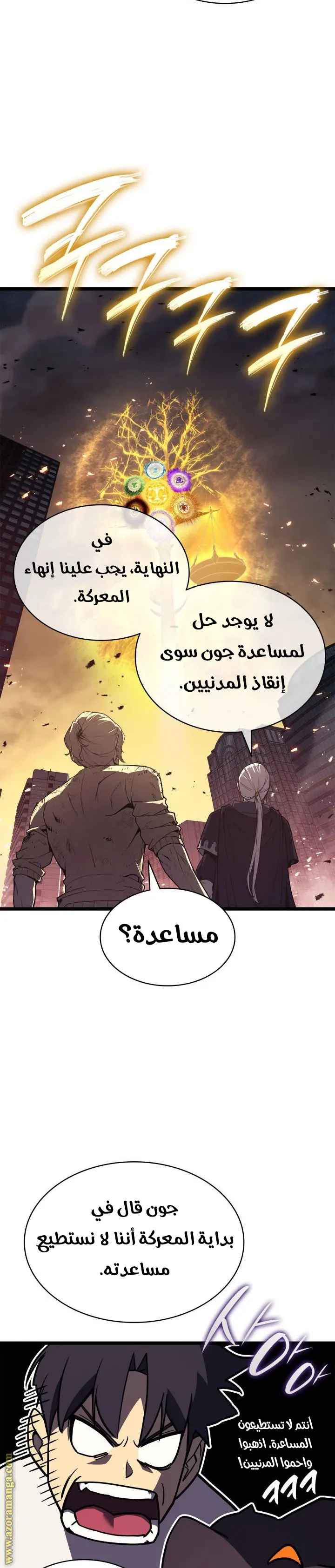 صفحة 20