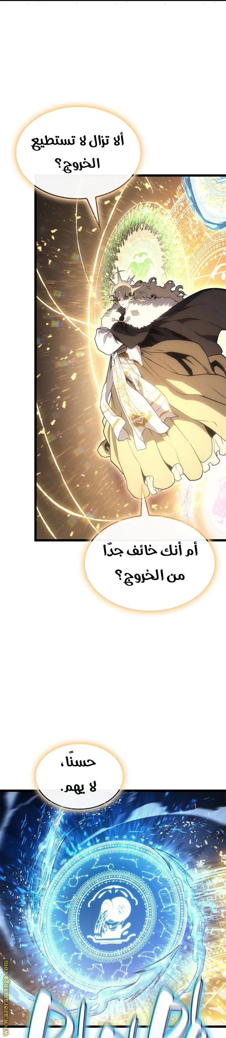 صفحة 31