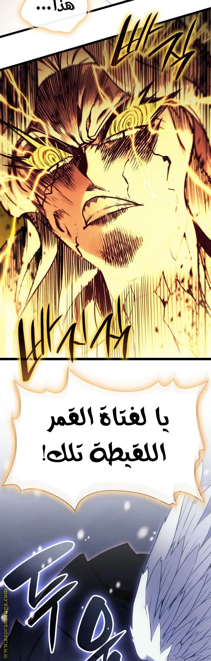 صفحة 54