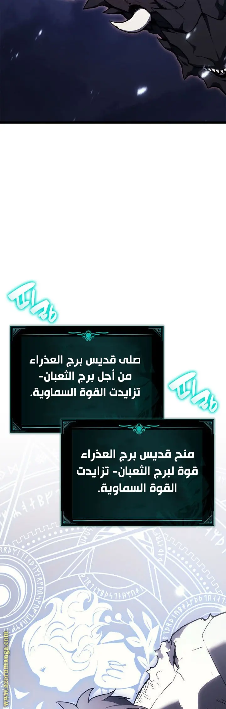 صفحة 56