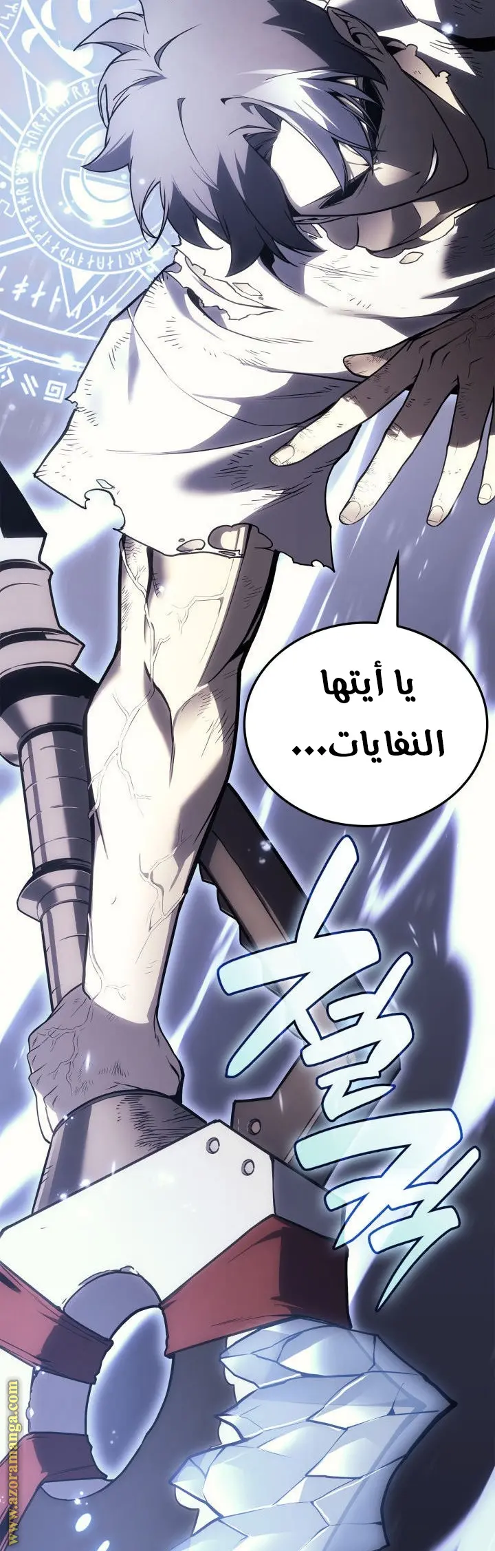 صفحة 57