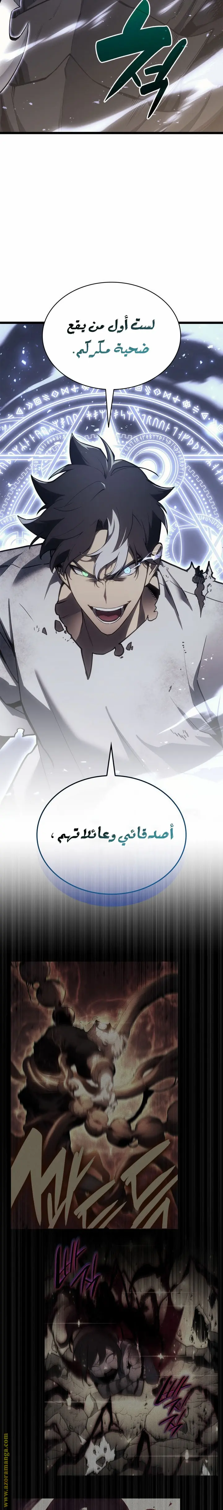 صفحة 5