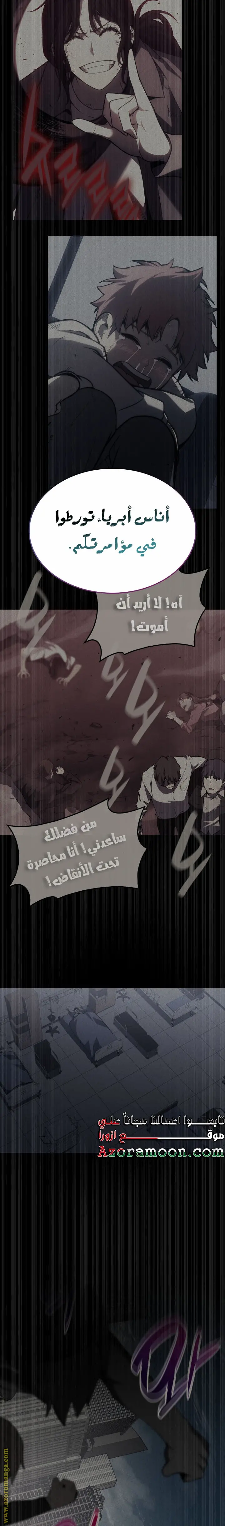 صفحة 6