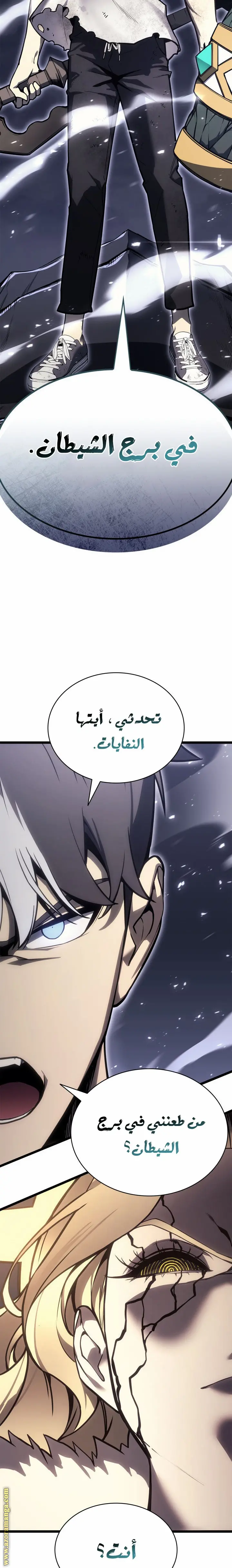 صفحة 8