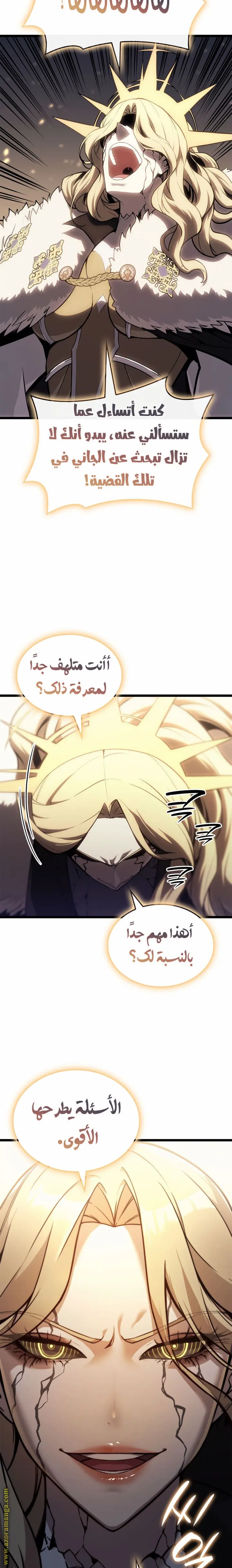 صفحة 10