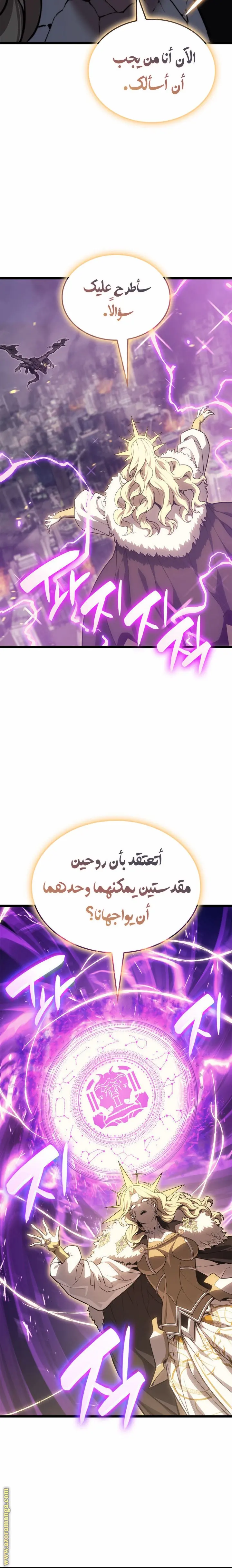 صفحة 11