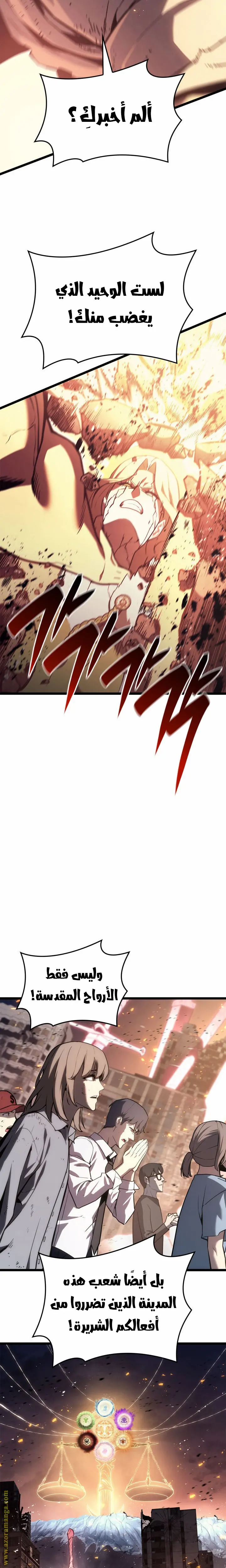 صفحة 23