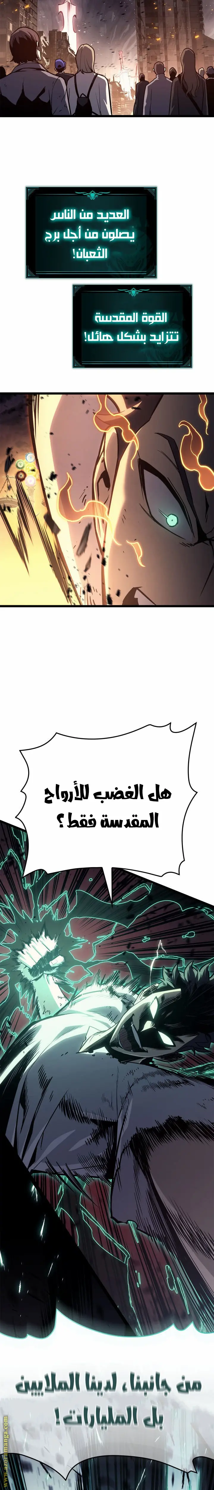 صفحة 24