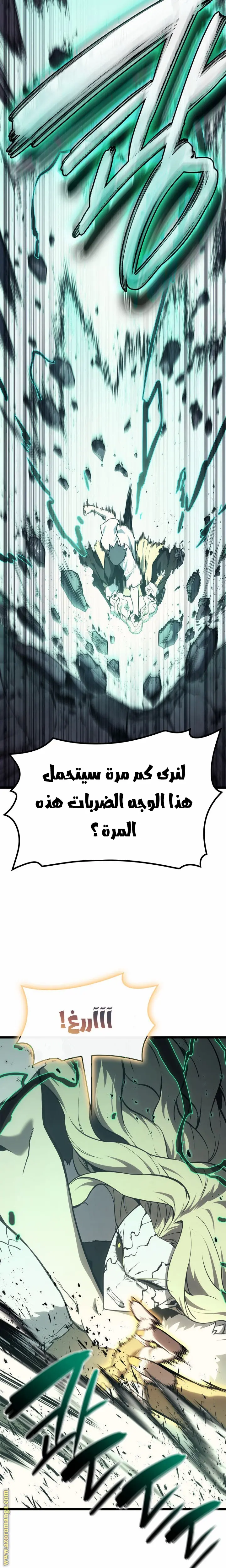 صفحة 27
