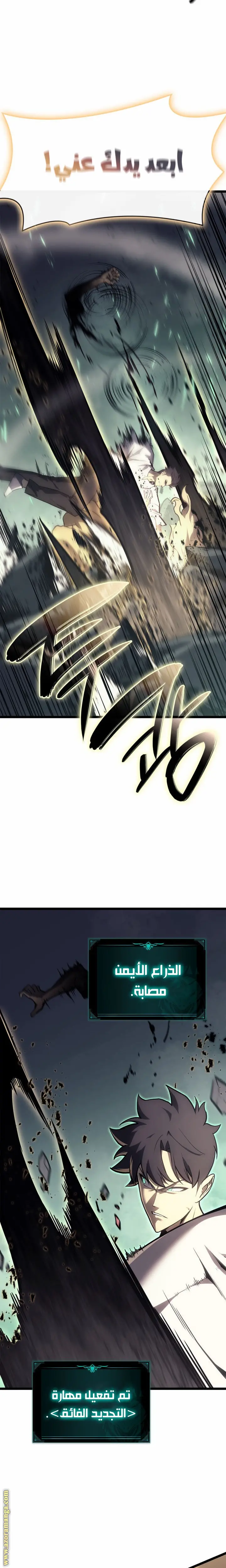 صفحة 28