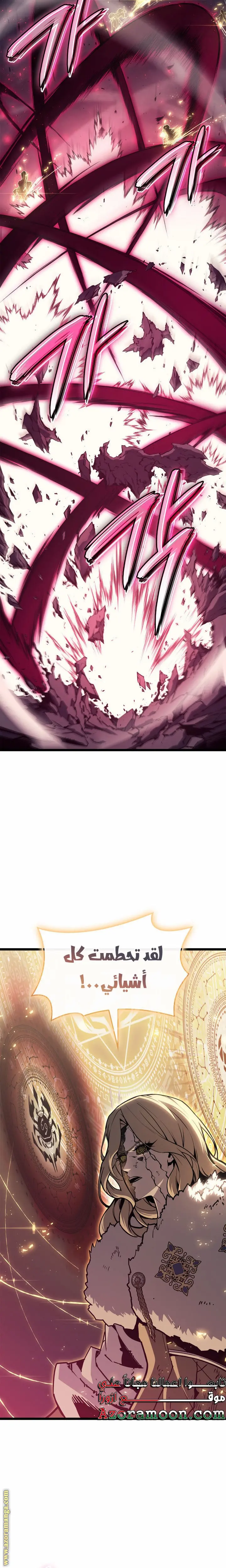 صفحة 33