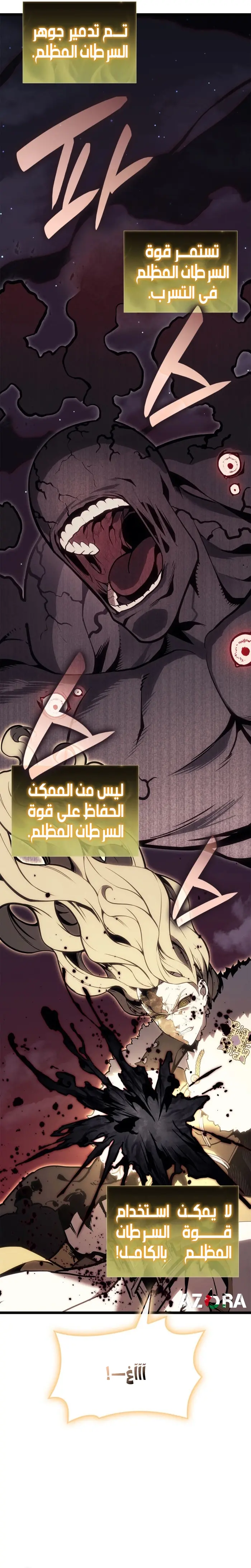 صفحة 4