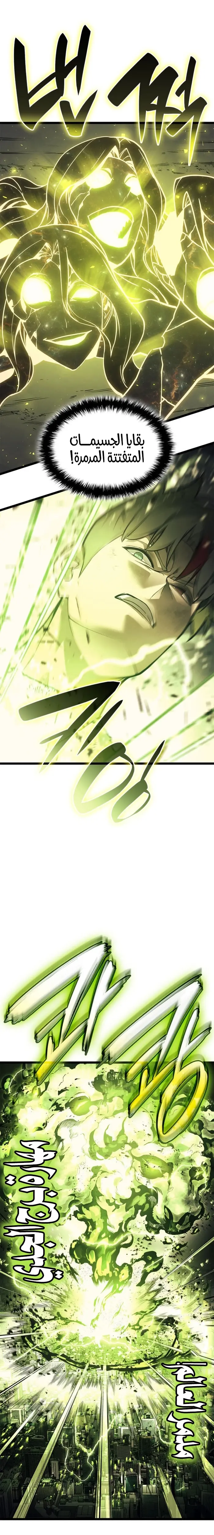 صفحة 7