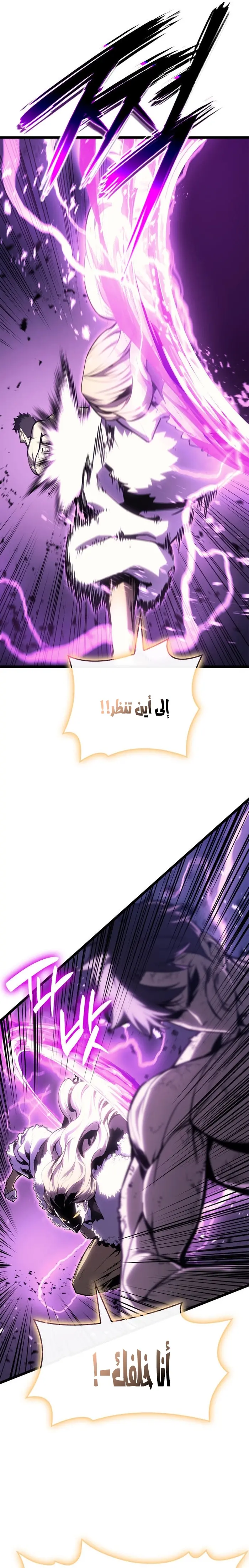 صفحة 20