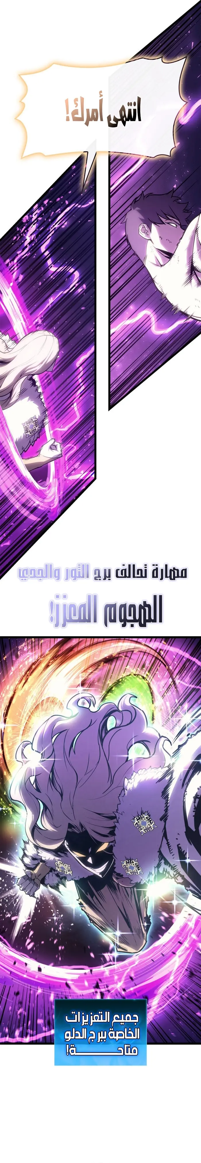 صفحة 23