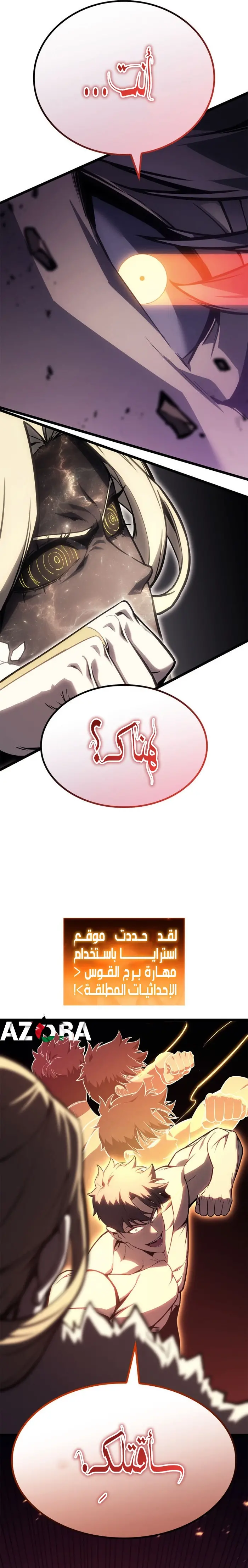 صفحة 24