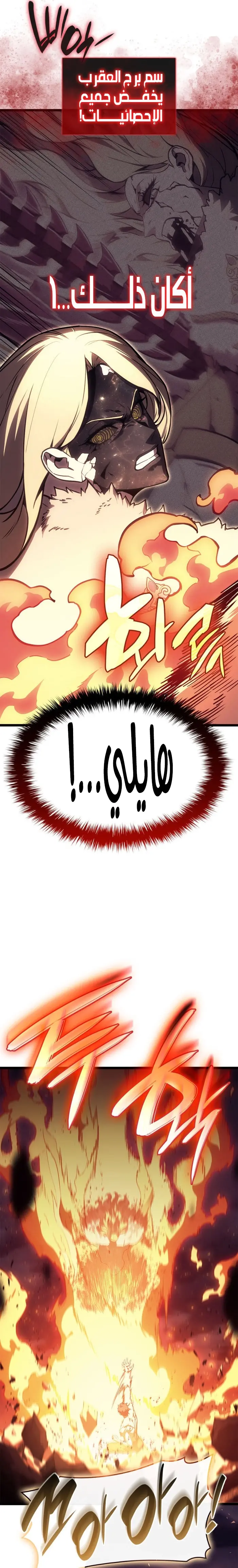 صفحة 26