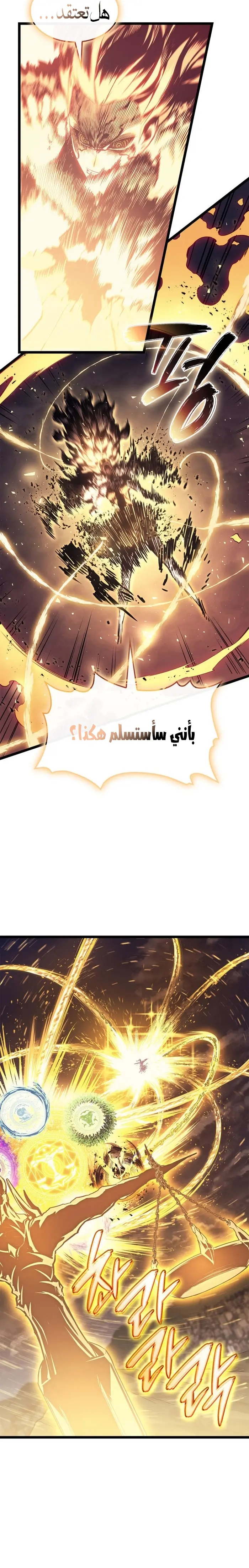 صفحة 28