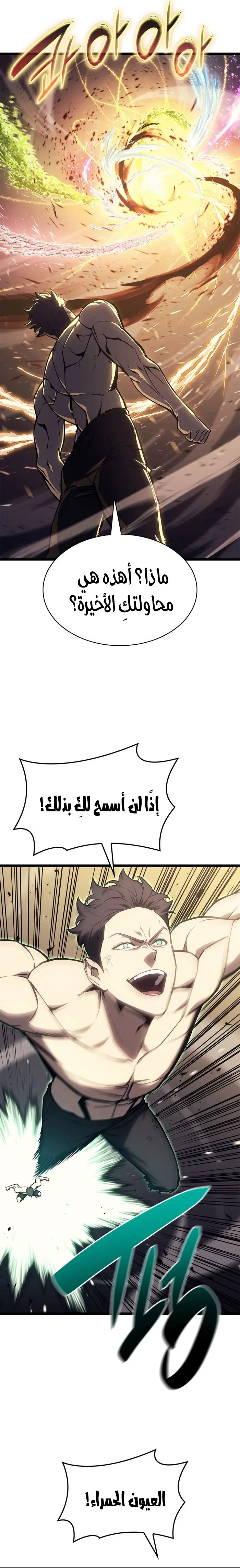 صفحة 30