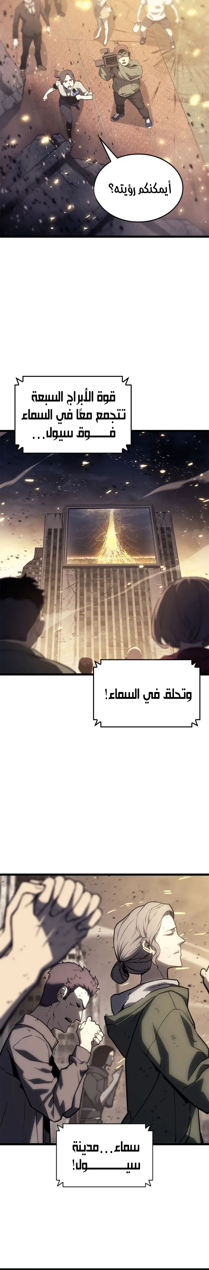 صفحة 35