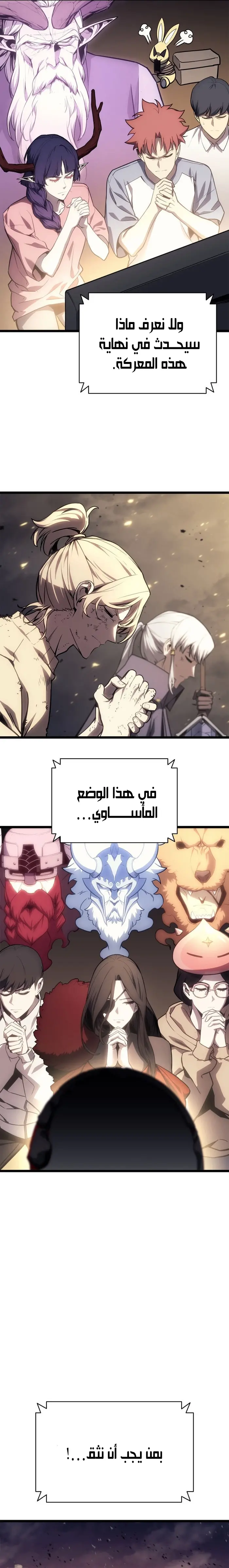 صفحة 36
