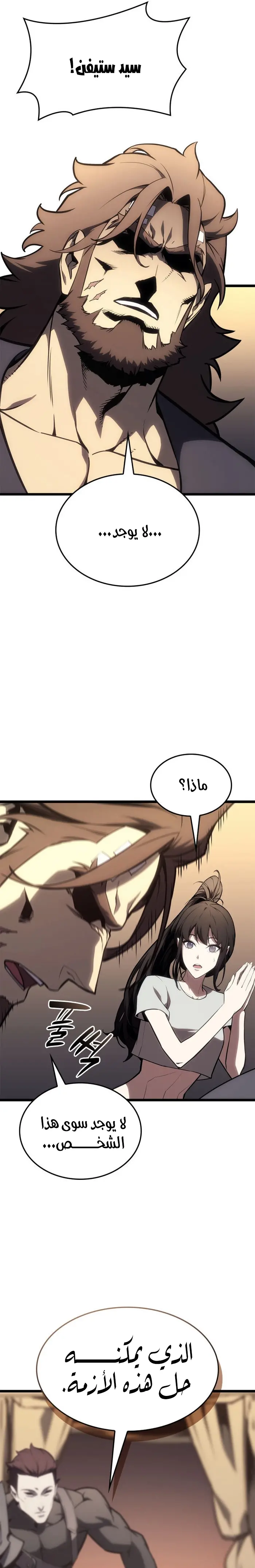 صفحة 38