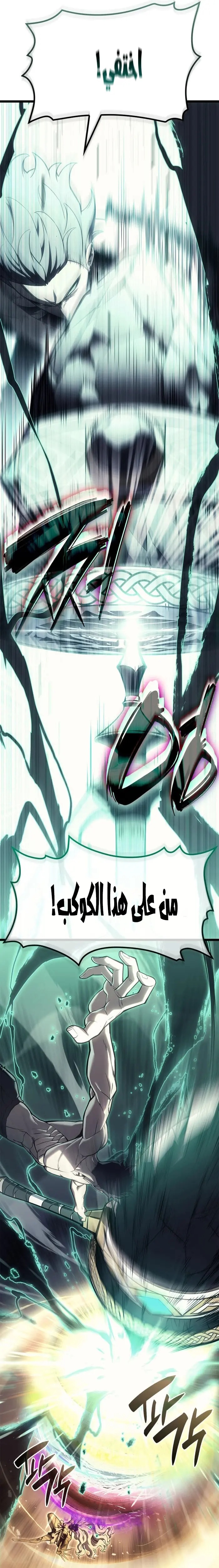 صفحة 50
