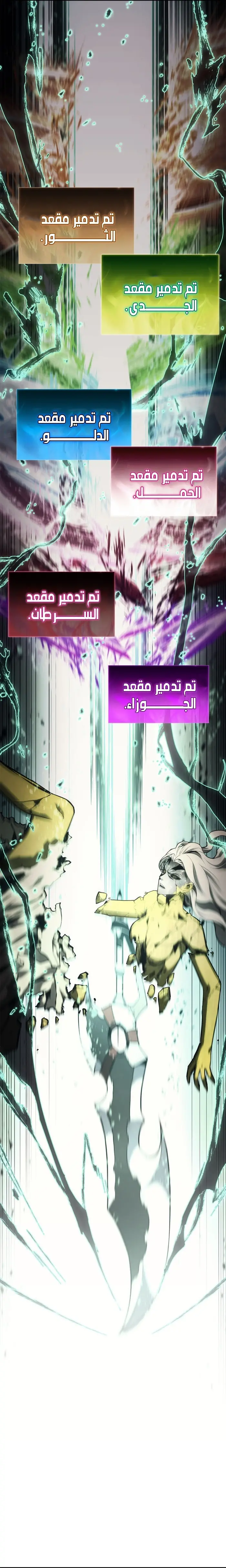 صفحة 52