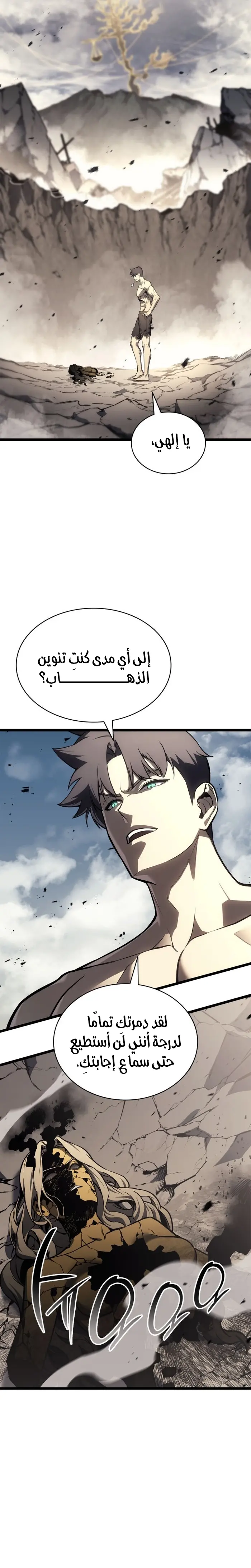 صفحة 56