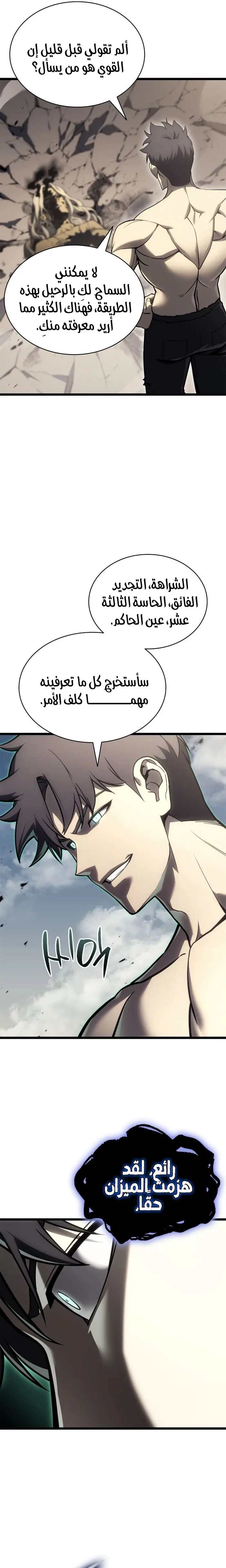 صفحة 57