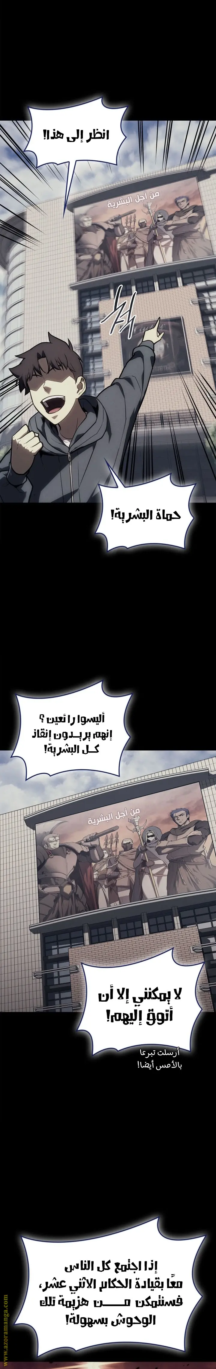 صفحة 2