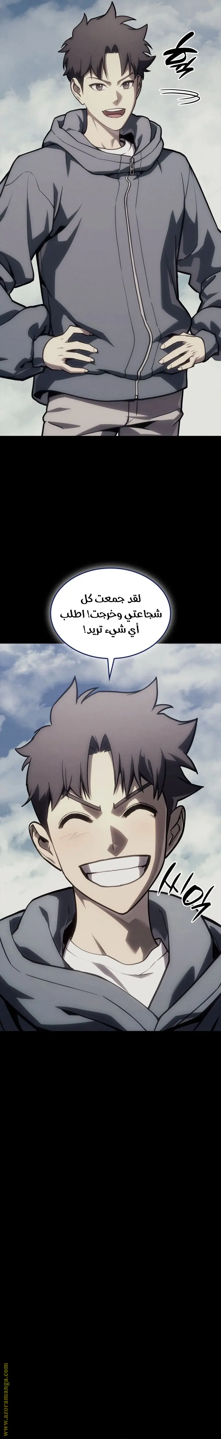 صفحة 4