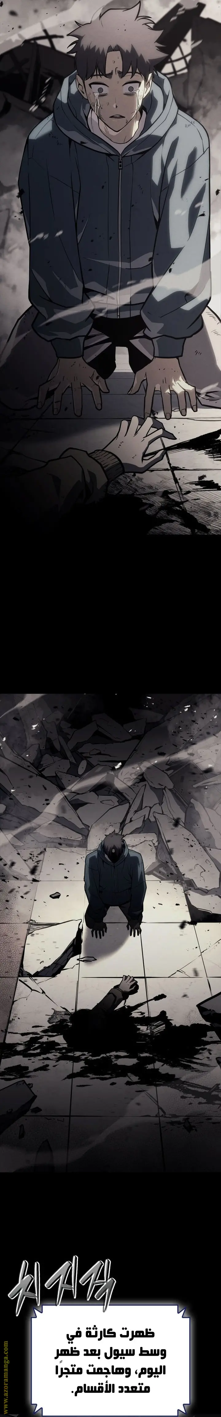 صفحة 6