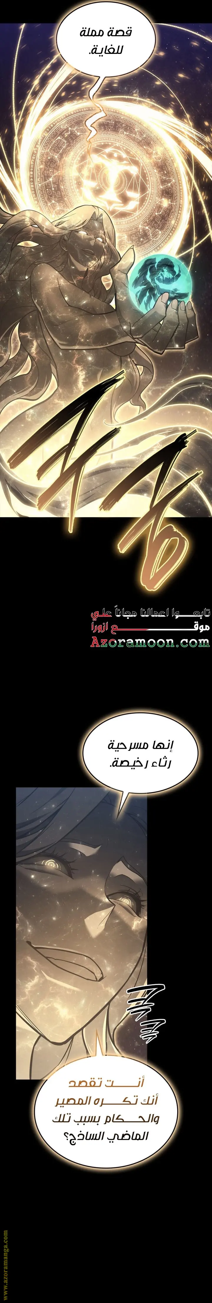 صفحة 11