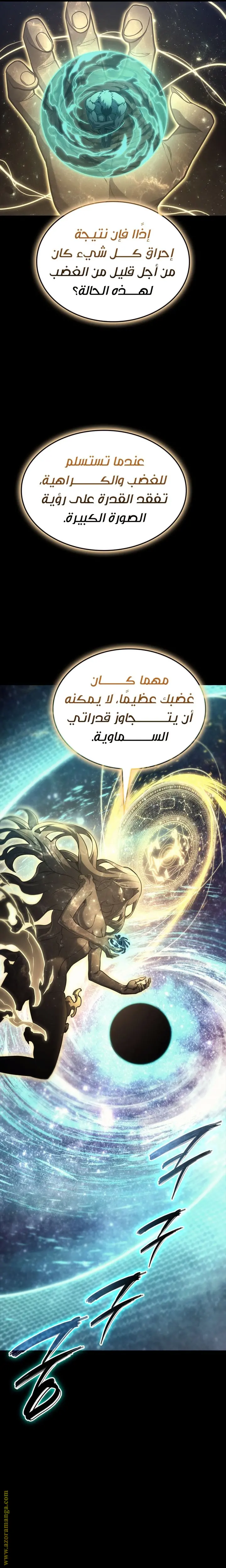 صفحة 12
