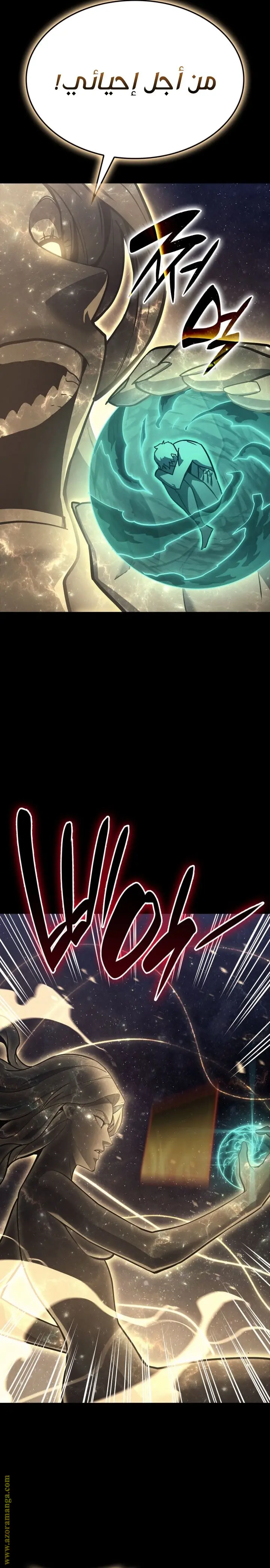 صفحة 14