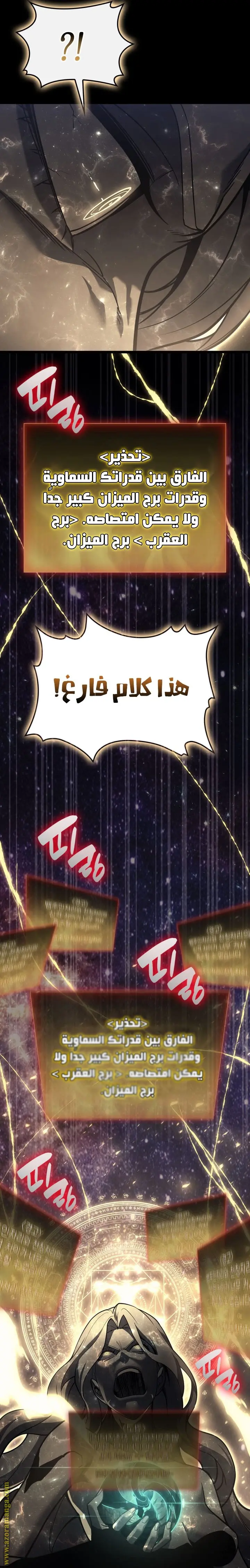 صفحة 15